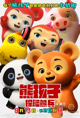堕落的肉体